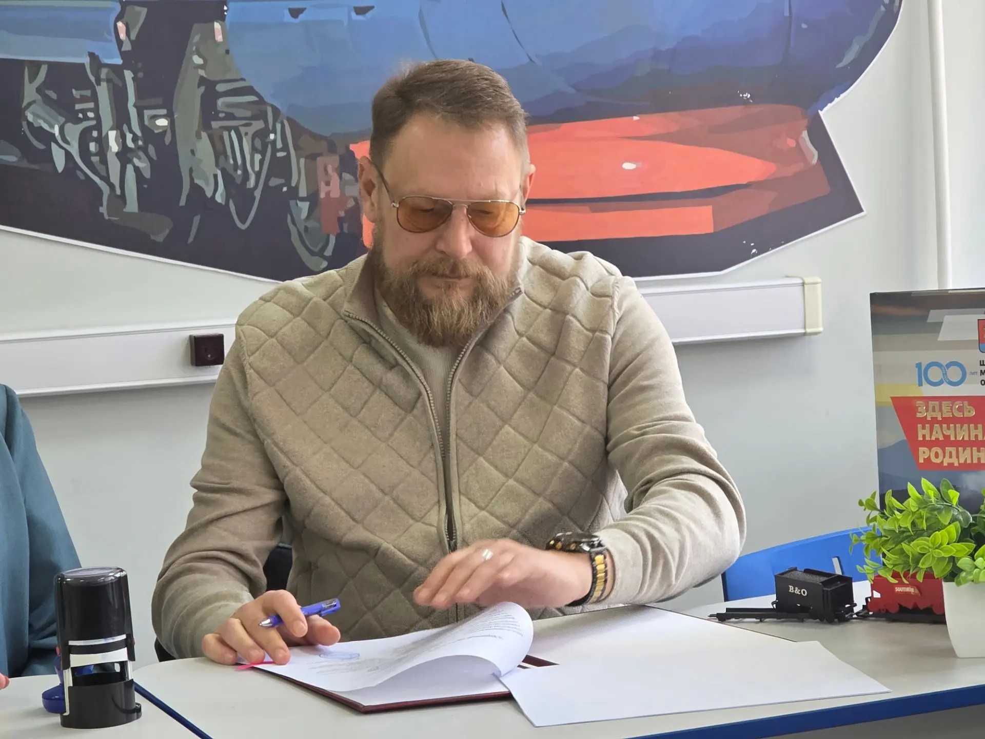Фото 2